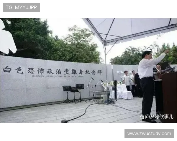 ✅体育直播🏆世界杯直播🏀NBA直播⚽- 台北秋祭白色恐怖受难者 吁两岸同心振兴中华- sports