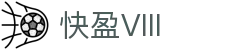 快盈VIII官网-追求健康,你我一起成长